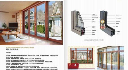 高層樓住戶為何偏愛斷橋鋁門窗？揭秘其四大核心優(yōu)勢