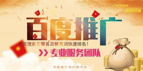 微易達(dá)推廣顧客復(fù)購(gòu)反饋多嗎 | 霸屏推廣代理代辦分析