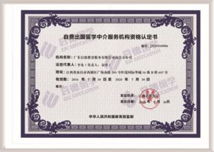 選擇江西資質(zhì)留學(xué)機(jī)構(gòu)，留學(xué)無(wú)憂有保障