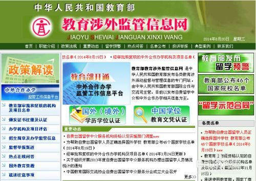 出國安全與自費留學中介指南 保障留學旅程的平穩(wěn)與安心