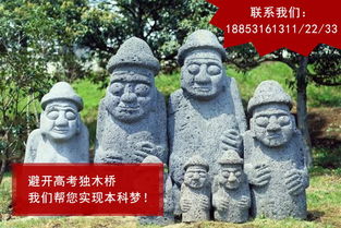 華文教育為您詳解 如何為浙江自費韓國留學甄選優(yōu)質(zhì)中介