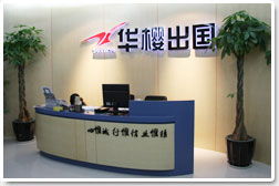 華櫻出國 深耕十九載，為成都高中生留學之路保駕護航