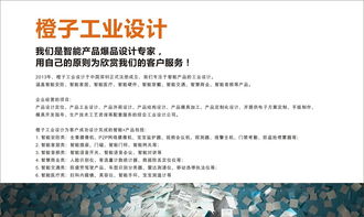 如何精準(zhǔn)選擇專業(yè)的工業(yè)設(shè)計(jì)服務(wù)公司