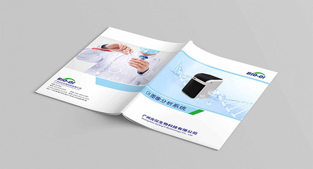 生物科技儀器畫冊(cè)設(shè)計(jì) 塑造專業(yè)品牌形象的關(guān)鍵一步